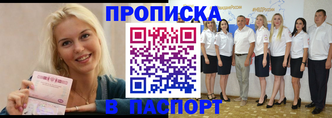 регистрация в Луховицах