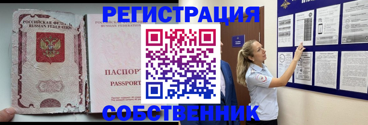 найти адрес прописки в Луховицах