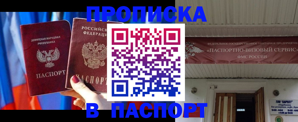 регистрация для школы в Луховицах